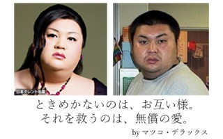 1ヶ月で17万回検索されている【芸能人すっぴん画像】まとめ