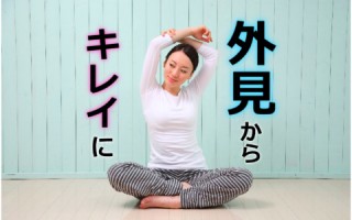 人気の脱毛屋さんをご紹介！姫路の全身脱毛TOP5